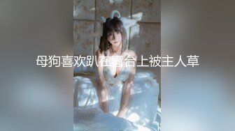 大神潜入大学女厕偷拍10位年轻漂亮学妹粉嫩的美鲍2 (1)