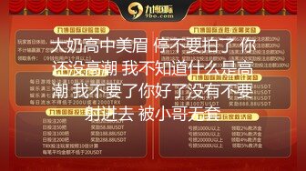 寸頭哥彈簧床上爆艹極品美少婦,黑絲誘惑,暴力抽送,小床跟著搖動