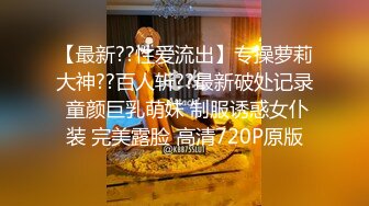 [2DF2] 大奶骚气少妇情趣丝袜玩3p 双洞齐入肛交深喉对白清晰[MP4/207MB][BT种子]