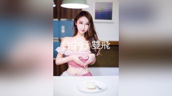 【新片速遞】&nbsp;&nbsp;麻豆传媒 MD-0323-2《淫乱青春印象》下❤️情欲陷阱强制换伴侣-孟若羽[883M/MP4/37:01]