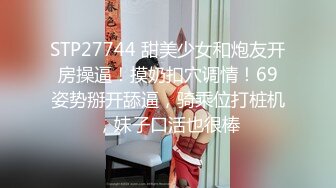 【顶级性爱❤️核能重磅】约啪大神『好战份子』最新付费群私拍 无套爆操极品蜜桃臀喝死女神 镜前跪舔 高清720P原版