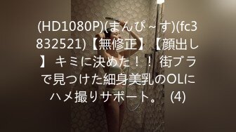 【新片速遞】2022-2-7萤石云酒店偷拍两个中年油腻大叔约苗条女炮友开房啪啪[1179MB/MP4/01:42:51]