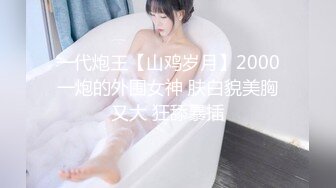 纯欲f奶女神，不容错过