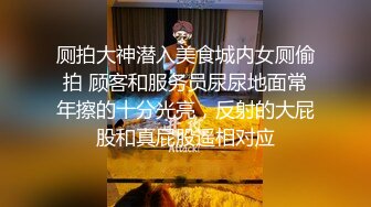 [MP4/ 204M] 漂亮淫妻 老婆好吃吗 你健身吗 兄弟用点力 啊啊 好爽 操的真的好爽 单男持久力不行