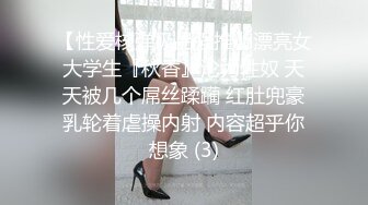 天美传媒-极品混血长腿女模特骚气难耐阳具自慰