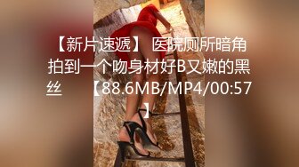 [MP4/ 498M] 老马寻欢去厂妹家操逼，168cm大长腿，扒掉裤子扣穴，舔硬屌主动骑乘，逼太紧夹射了