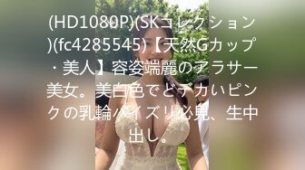 【爆乳女神重磅核弹】秀人网巨乳网红『朱可儿』520元圣诞特别篇VIP私拍 爆乳女神缓缓脱下你的白内内 高清960P版