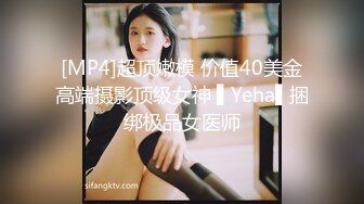 先天约炮圣体【91Mrber泰迪约炮】各种极品反差学妹，萝莉御姐，个个颜值都很高 基本都是露脸 8