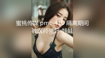 [MP4/ 940M] 美容院保健钟点小姐拒绝出台结果被M奸胸玩穴暴力抽插绝对刺激