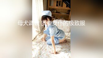 女上另一个淫娃