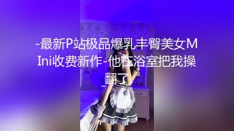 粉色T恤杉的美少妇未完全蹲下就已喷薄而出这是憋了多久