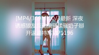 天美传媒TM0156小弟逆袭骚货嫂嫂-伊琬琳【MP4/254MB】