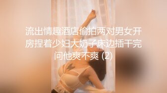 【新片速遞】&nbsp;&nbsp;✨超级清纯甜美邻家女孩，掰开骚穴手指插入，粉嫩多汁水声哗哗响[438M/MP4/40:17]