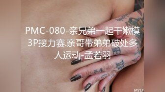 [MP4/1.19G]2024-9-28安防精品 小年轻组团出来开房