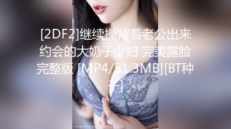 【爆乳萝莉??极品萌妹】知名COSER混血网红女神『粉红酒玫瑰』最新性爱私拍之爆乳制服学妹的热穴 高清720P原版