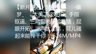 麻豆传媒MD-0140-3家有性事EP3旧爱最美-钟宛冰【MP4/329MB】