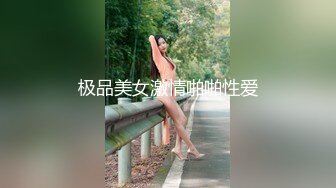 黑客破解家庭网络摄像头偷拍❤️官二代小胖泡妞请吃寿司吃完上床啪啪啪