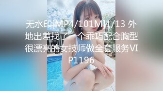 [MP4/ 1002M]&nbsp;&nbsp;米拉和主人的幸福生活娇小气质美女啪啪，性感吊带黑丝69深喉交