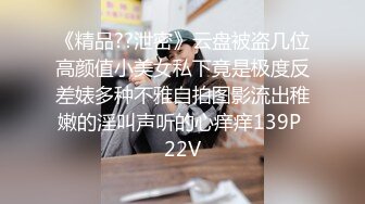 十月最新推特收费群流出❤️男扮女装潜入水上乐园更衣室偷拍美女换泳衣㊙️人间绝色姐妹花