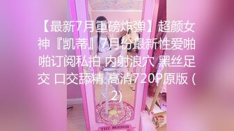 【国产AV首发❤️星耀】麻豆传媒全新性爱系列DHT-03