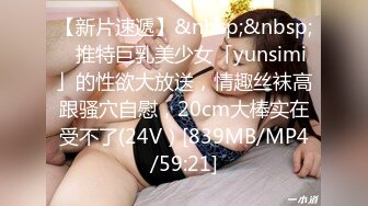 [MP4/536M]3/27最新 汉服歌姬沦陷遇见我的大屌男孩对奴家轻点VIP1196