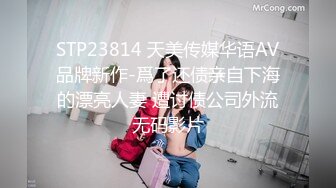 [MP4/2.4G]2024【户外挑战者】俄罗斯~沟搭美女~啪啪猛干~爽到狂射