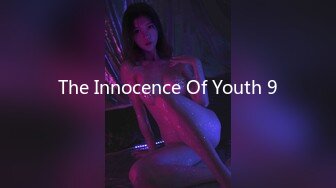 The Innocence Of Youth 9