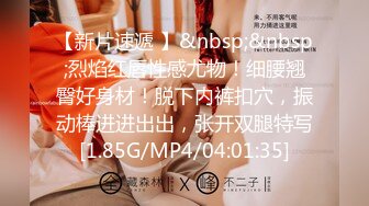 【核弹❤️网红吃瓜】李雅✨ 极品抖音爆乳嫩模被调教泄密 肛塞拉珠尽情玩弄小穴后庭 湿嫩白虎无套肏穴反差婊