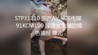 迷玩云南90后清纯妹子岳X如捆绑倒立抽插各种方位角度拍特写