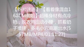 [MP4/ 1.54G] 尤物级女神御姐 真会打扮啊 白皙肉体黑色衣服勾人性福，吊带裹胸往上一扒就舔吸奶子