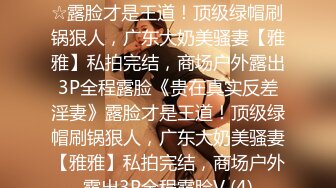 [MP4]STP24465 【漂亮眼睛新人美妞首播】小尺度诱惑&nbsp;&nbsp;没穿内裤隔着黑丝露穴&nbsp;&nbsp;翘起双腿掰穴&nbsp;&nbsp;刚下海放不开&nbsp;&amp;