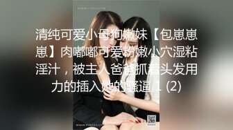 反差骚婊人妻『芬姬夏妓』还能自然得在大白天边走边享受的样子是真骚啊