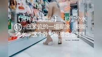 兩個臊妹妹攜手下海,外表甜美清純,內心這麽臊,雙雙把茓打開給妳看