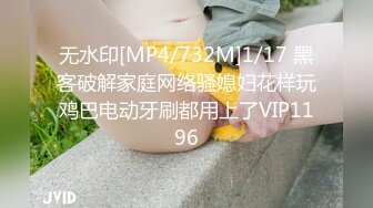 STP18953 蜜桃影像传媒剧情新作PM004-女王の性狗奴M男调教 恶魔般的性交 无套中出