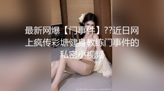 (预览版) 某音网红被放倒三部合集