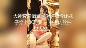 【新片速遞】&nbsp;&nbsp;漂亮淫妻 疼不疼 不疼 很舒服 黑丝红高跟大奶老婆被爱舔逼的单男操的很满足[305MB/MP4/10:20]