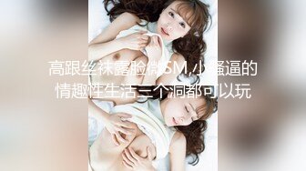 [MP4/1.1GB]學生情侶日常不健康自拍流出 女主很正點騷勁十足白虎嫩筆綿羊音爹叫聲不停喊老公全程露臉