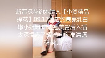 【三级】《公园约炮性感美女》