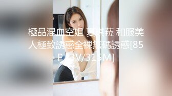 Volg：解放天性才最美（绿帽调解开发淫妻单男3p