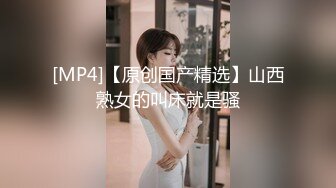 【极骚爆乳荡妹】麻衣CC 极品嫂子的诱惑 欲求不满3P淫乱 前后攻穴玩弄人妻母狗 榨精肉便器淫物