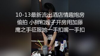 【帅攻0害羞嗨炮】笑起来感觉挺好看的,无套爆操！