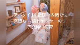 【新片速遞 】 【极品❤️超粉嫩穴】小鹿✨ 高颜值曼妙身材绝对女神 诱人性感胴体娇粉小穴 嫩到不行含苞待茎 绝对鲜滑爽美味[504MB/MP4/42:57]