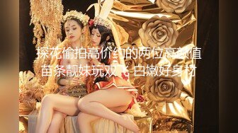 放浪传媒FX-0005放荡女模特-古伊娜