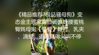 白皙丰满身材匀称的女神七七和炮友超长调情啪啪 (2)