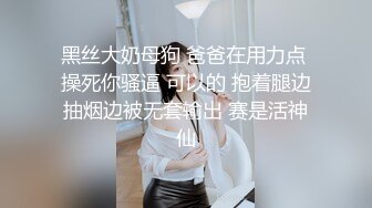 爆操金发纹身女神