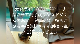 [MP4/ 451M] 迷玩漂亮小少妇 把她腿分开 我射她脸上 快过来 稀毛鲍鱼超粉嫩 一人拍一人操 被无套输出