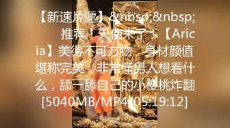 [MP4]STP23829 笑起来甜美又很骚外围小妹 换上情趣装丁字裤 服务周到吸蛋舔屌&nbsp;&nbsp;让妹子扣逼自慰 后入爆插极品肥臀&nbsp;&nbsp;连续搞了两炮 VIP2209