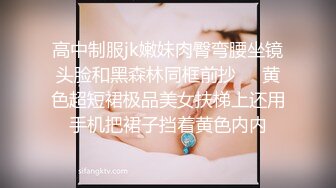 《最新重磅新瓜速吃》韩AF顶流人造极品巨乳肉感大肥臀女神 BJ徐婉 重金定制，无套多种体位啪啪，视觉冲击~炸裂 (4)