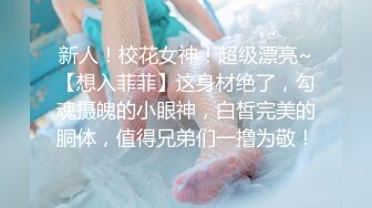 ✅性感小骚货✅淫乳女神〖下面有根棒棒糖〗偷吃的好色女仆，劲爆完美身材波涛胸涌，看着都很让人心动得小姐姐