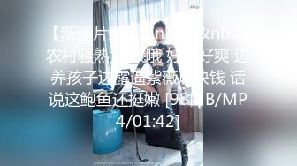 [MP4/ 1.33G]&nbsp;&nbsp;小骚货着个小表还挺会，操时给男友打电话可惜没接